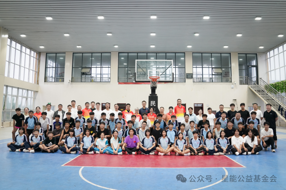 冠军助学，筑梦启航 | 星能公益基金会携手冠军教练走进封丘县