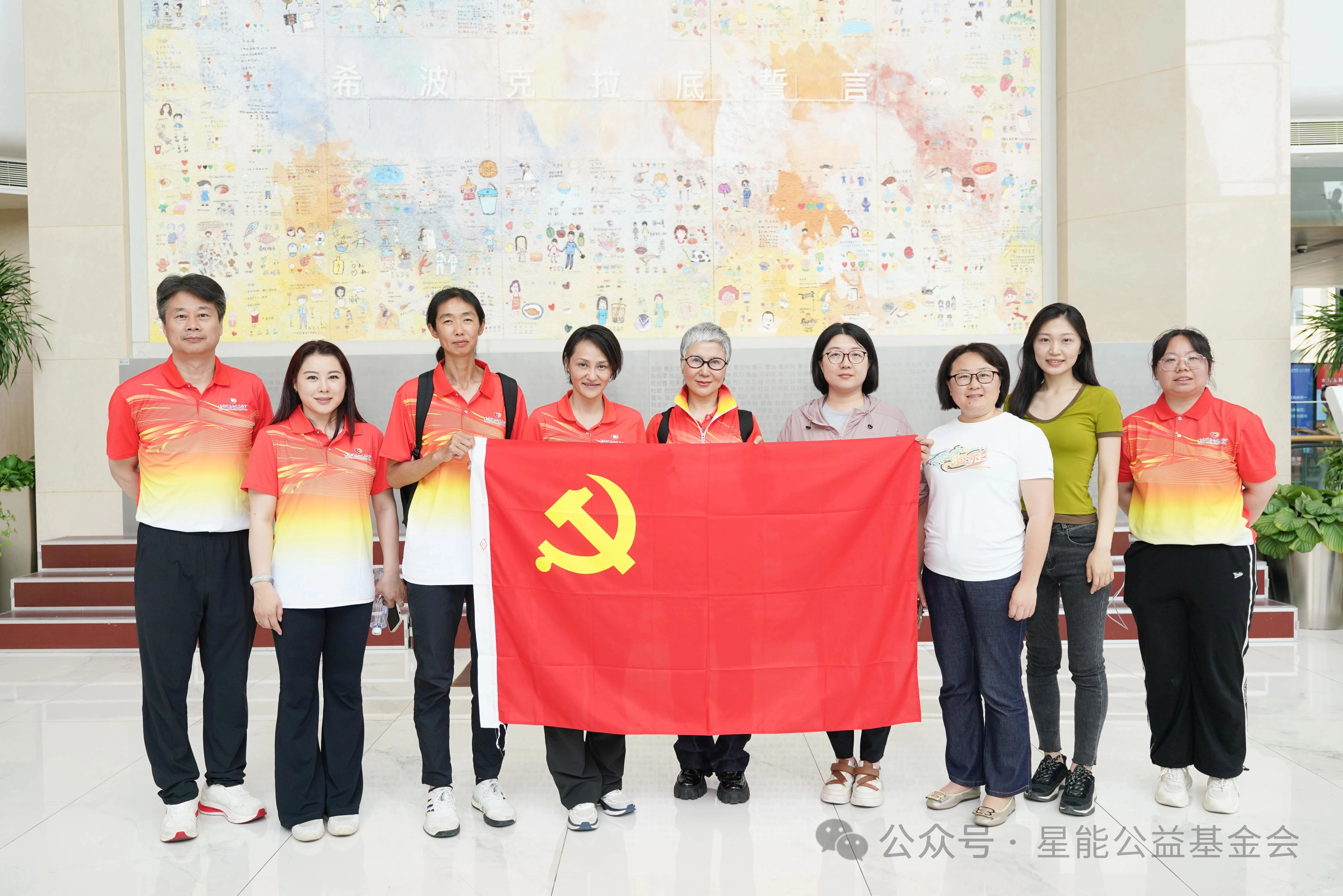 党建引领聚合力，公益同行谱新篇 | 泰康、星能开展党建共建活动
