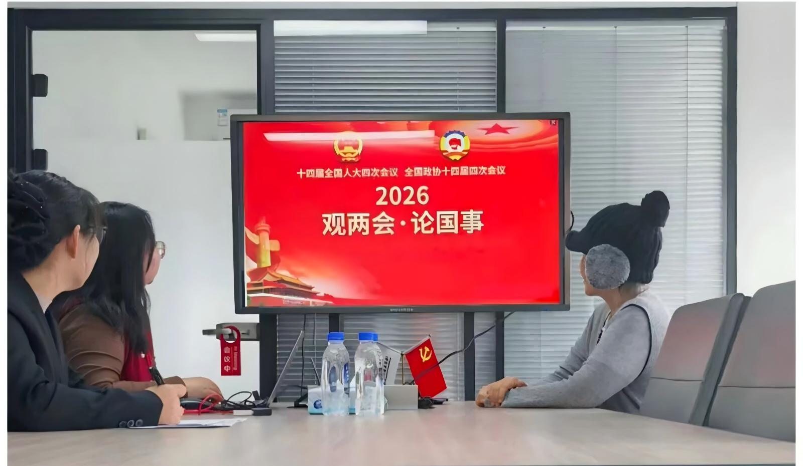 学习两会精神，以体育之光点亮少年梦想