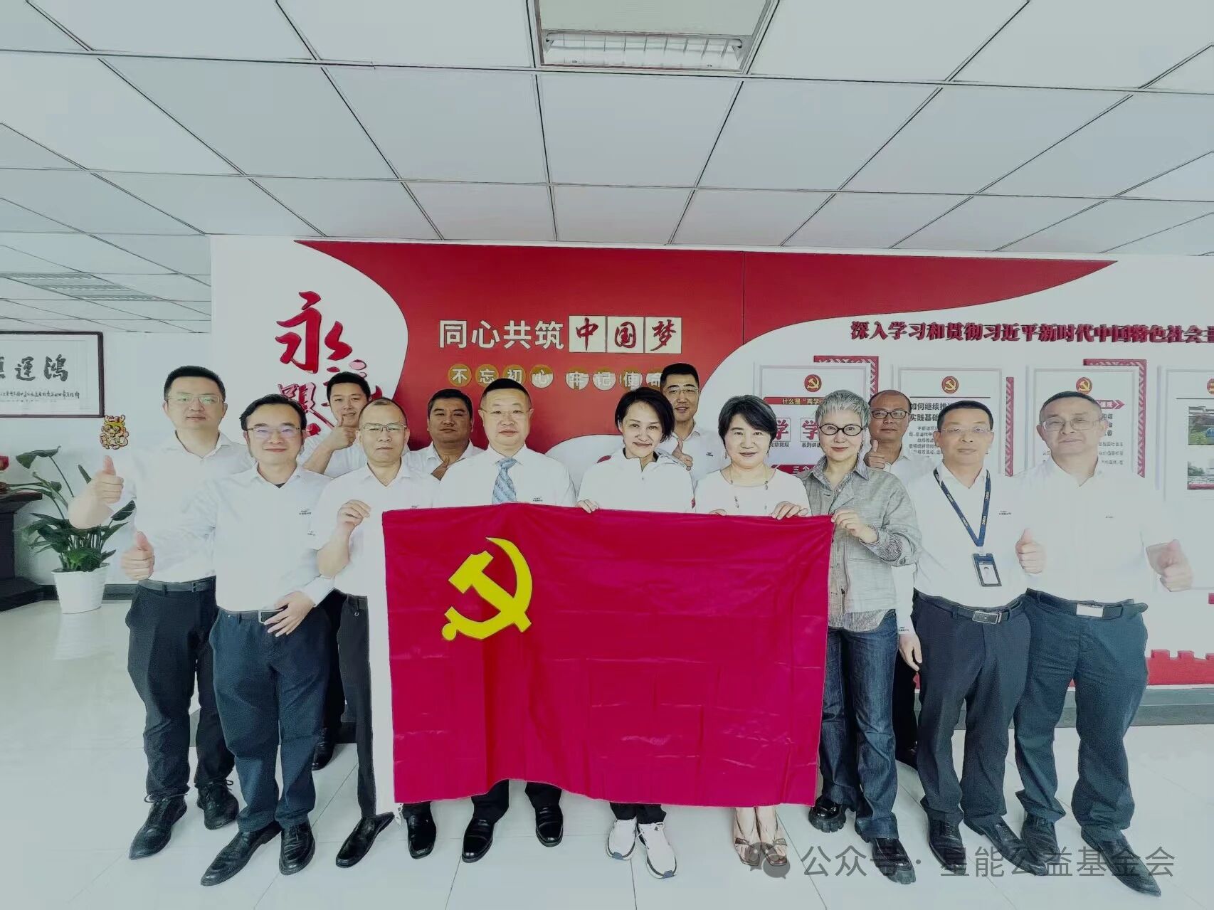 星能公益基金会：携手长盈通，党建引领，共谱奥运精神与科研匠心的华章