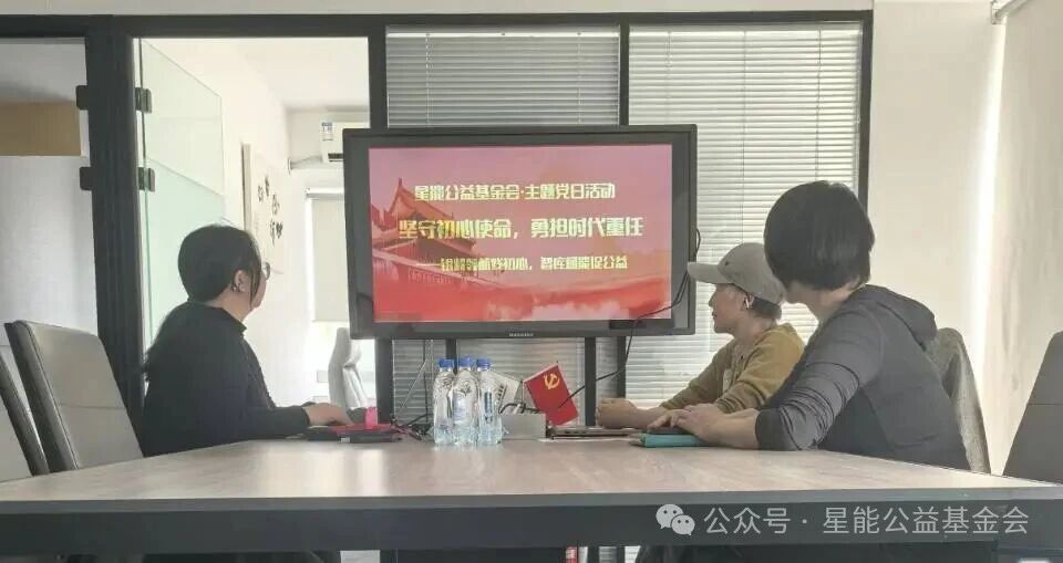党建引领，初心如炬