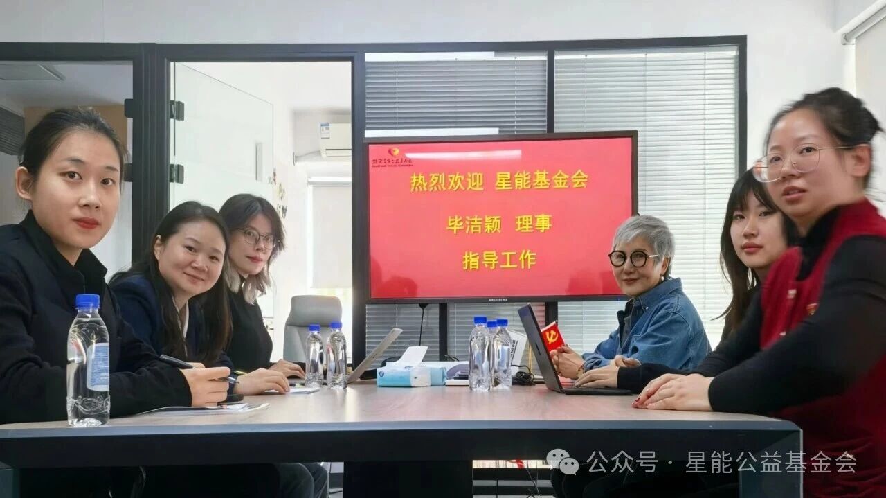 暖心探班！理事亲临一线，共话公益新发展