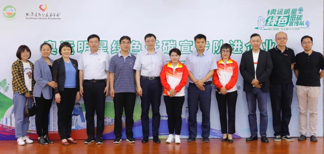 星能冠军助力环保—"奥运明星绿色低碳宣传队"走进王府井书店